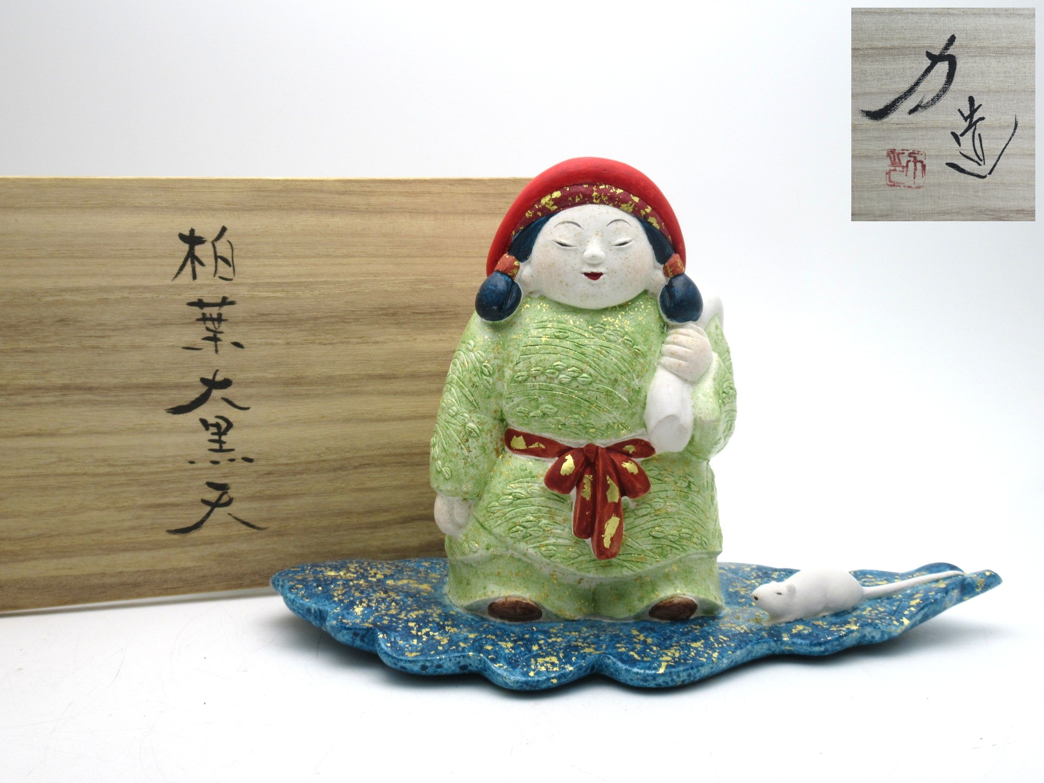 ◆骨董コラム◆石川県出身 人形作家【紺谷力（こんたにつとむ）】