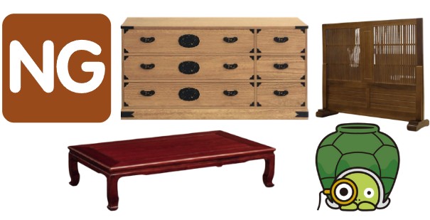 時代の変化とともに役目を終える家具たち：買取が難しい3つの家具