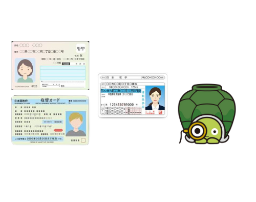 骨董品・古美術品買取に必要な身分証明書について｜福井県 竜宮堂